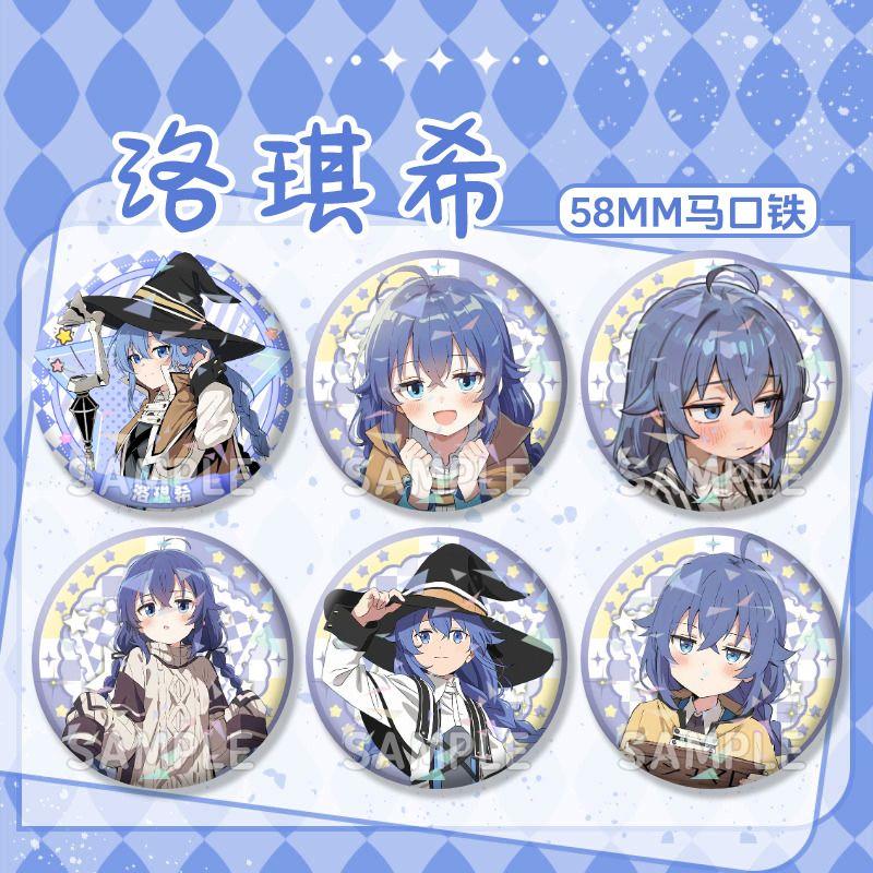 洛琪希无职转生同人谷动