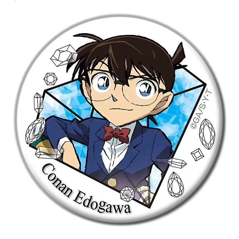 名侦探柯南吧唧徽章胸章