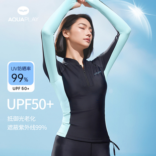 AquaPlay安泊来泳衣女长袖 防晒速干保守显瘦水母衣浮潜冲浪服