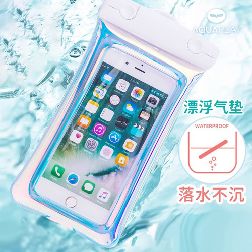 AquaPlay防水袋可触屏防尘手机套