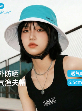 安泊来蓝色运动帽头套男女发带防晒遮阳潜水帽透气户外出游渔夫帽