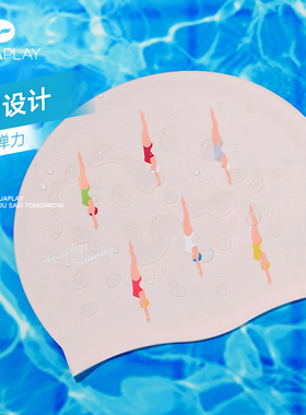 AquaPlay粉色泳帽女款长发硅胶防水大头游泳帽女士游泳泳衣泳镜女
