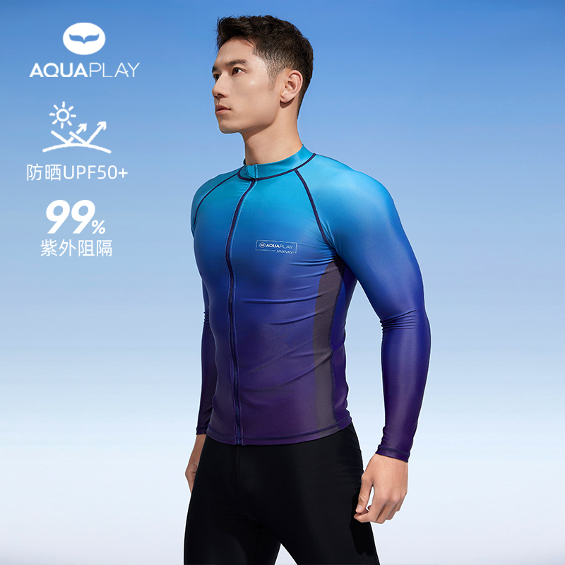 AquaPlay分体泳衣男冲浪服防晒