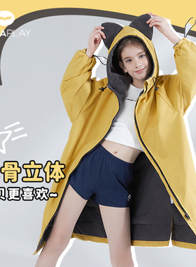 安泊来游泳冬训浴袍儿童吸水速干浴巾防风防寒加厚保暖潜水斗篷