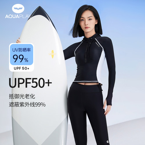AquaPlay分体泳衣女保守遮肚防晒