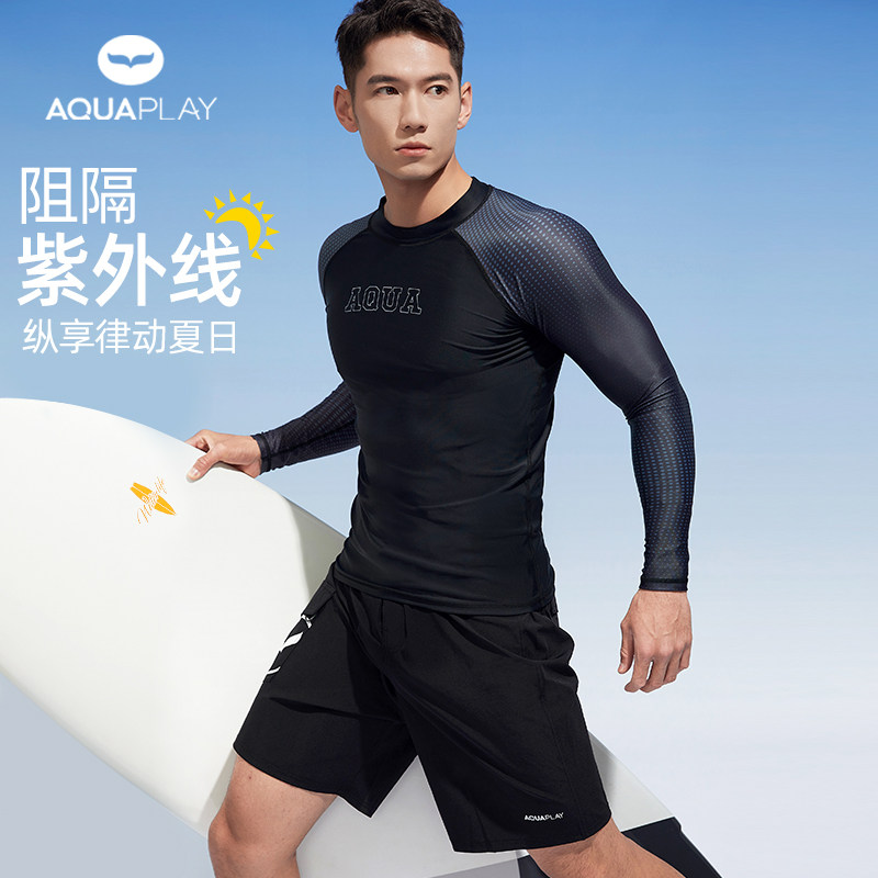 AquaPlay泳衣男款长袖水母服男士冲浪潜水服水母衣男泳装泳裤套装