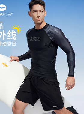 AquaPlay分体泳衣男长袖专业防晒男士游泳泳装浮潜潜水服水母衣