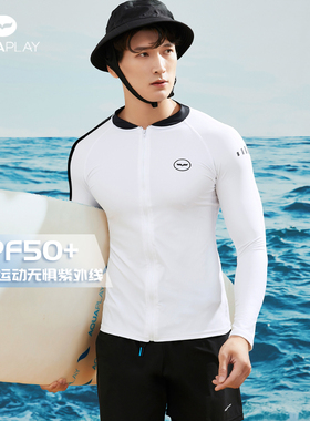 AquaPlay长袖分体泳衣男泳裤长裤游泳衣男士泳装防晒冲浪服潜水服
