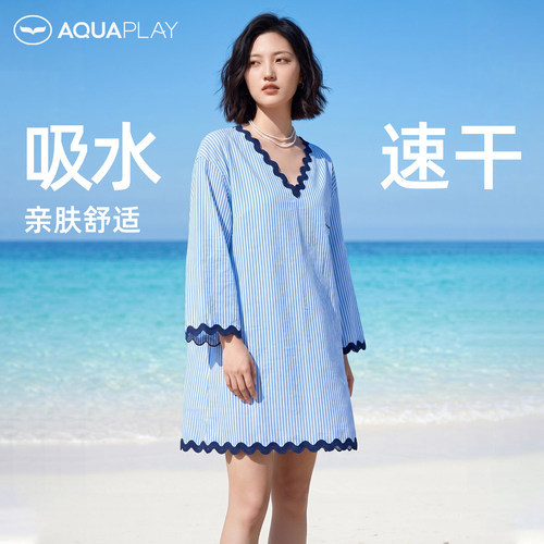 AquaPlay女士浴袍套头斗篷罩衫