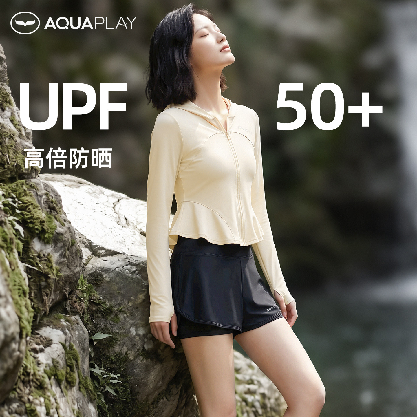 安泊来潜水服泳衣女长袖连帽外套防晒女款潜水冲浪速干浮潜水母服