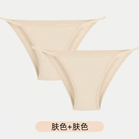 Две части (2 тон кожи)