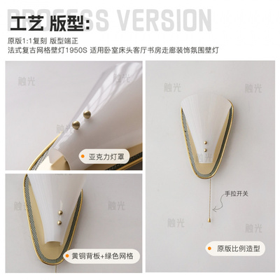 法式中古vintage复古设计师网格
