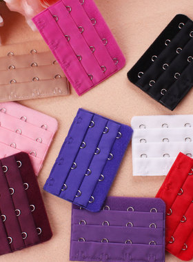 大四排扣内衣背扣子挂钩宽连接延长带文胸调节背心备用女加长4扣