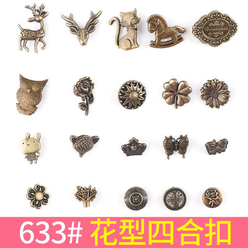 diy纯铜四合皮革装饰钉子母扣