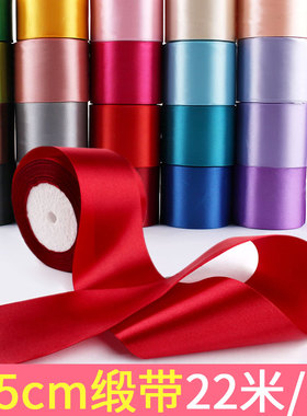 7.5cm丝带超加宽边大缎带装饰粗蛋糕绳丝绸带75mm彩飘带布条礼品