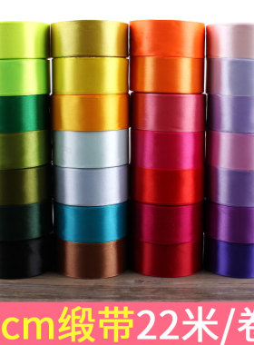 40mm丝带包边彩色缎带布条绸带叠丝绸玫瑰花材料彩带礼品扎花绸缎