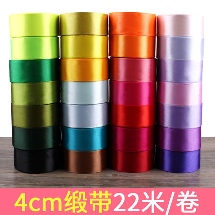 40mm丝带包边彩色缎带布条绸带叠丝绸玫瑰花材料彩带礼品扎花绸缎