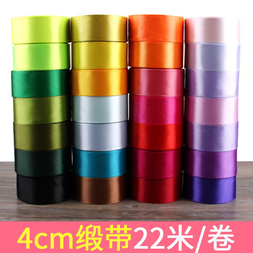 40mm彩色材料扎花绸缎丝带