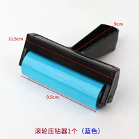 Тренировка (синий)