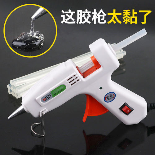 手工制作diy家用玻璃热熔胶枪