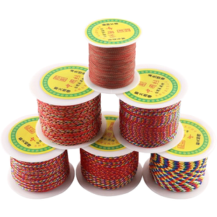 五彩线金刚绳成品五色编织手链手工编制diy彩绳端午节手绳粗编绳