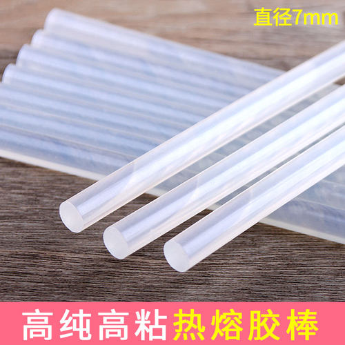 粘发夹胶棒7mm粗热熔胶