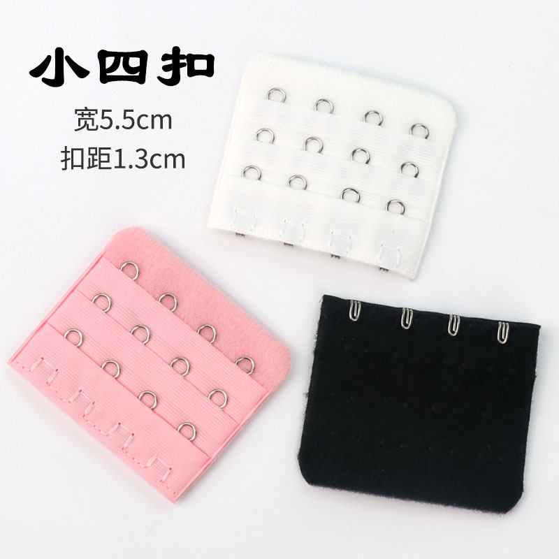 小四排扣内衣连接勾宽延长带