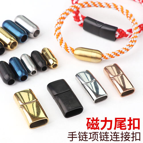 手链手绳头锈钢编织不锈绳铁扣