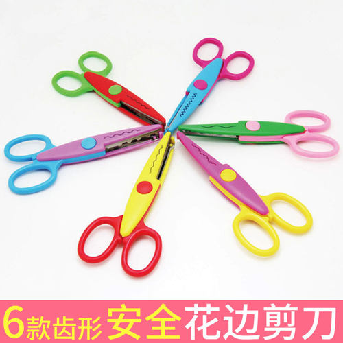 手工工具套装花边剪纸儿童剪刀