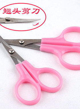 翘头小剪刀弧形弯头小号剪线头绣花剪红手工化妆修边翅头剪子神器