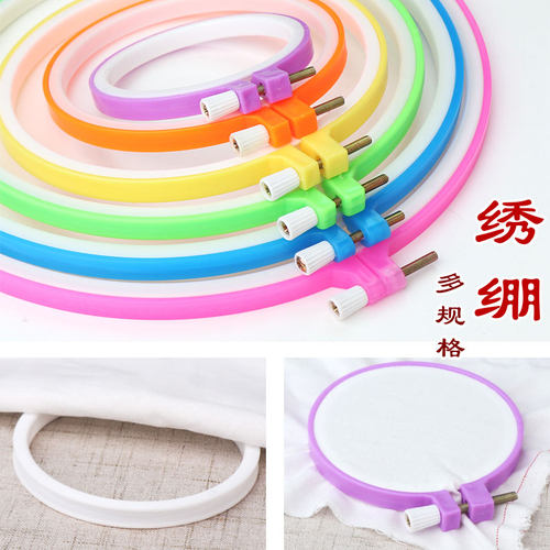 绣绷圈秀棚圆形配件迷你手工