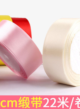 3cm厘米宽布带黑色装饰蛋糕包装丝带绸带礼盒蝴蝶结彩带手工缎带