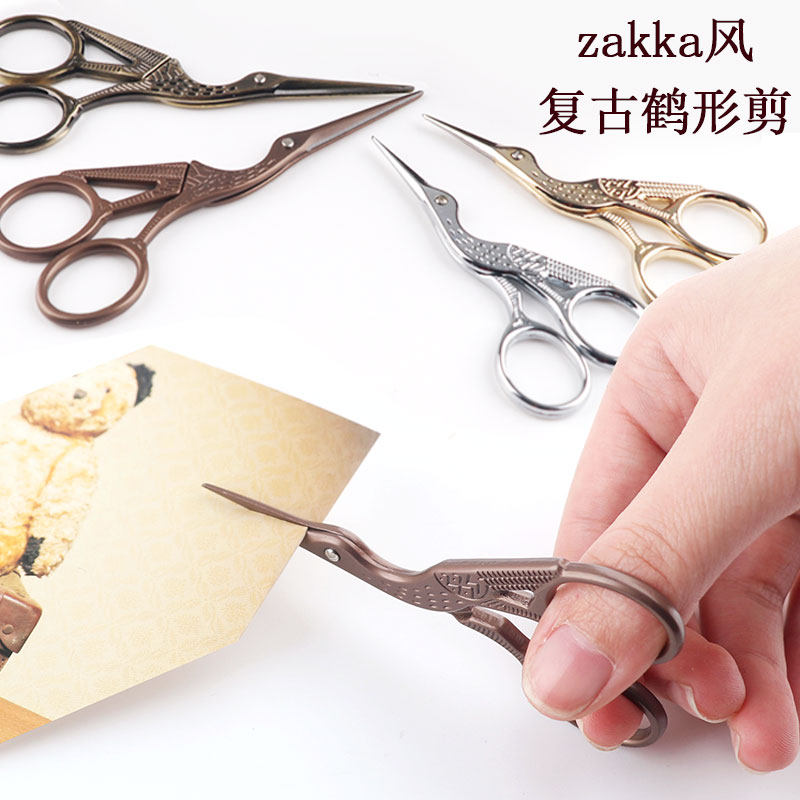 鹤形纸艺工具复古剪刀剪纸剪布小巧工艺锋利手工古风仿古小剪鹤剪