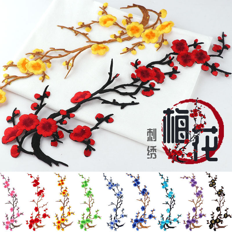 梅花刺绣旗袍服装辅料背胶布贴图片