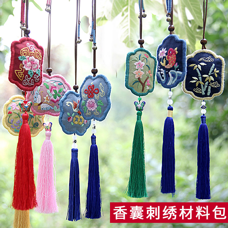 古风香囊包御守如意锁袋刺绣diy