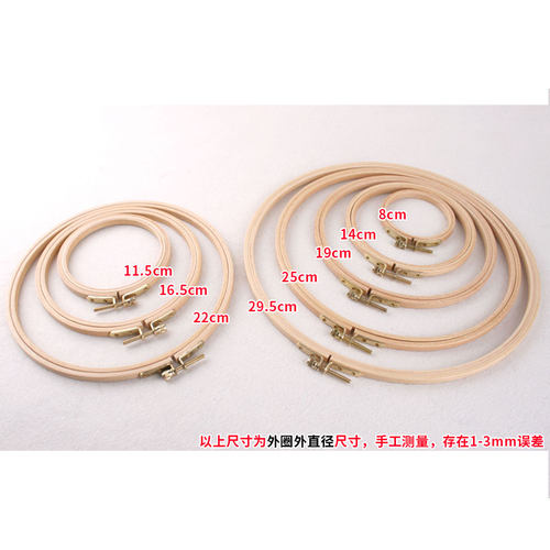 刺绣工具绣花迷你传统绣绷花绣棚