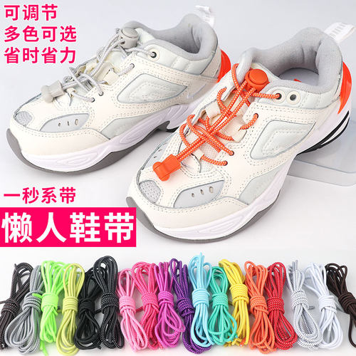 皮筋懒人鞋带免系绳扣鞋带
