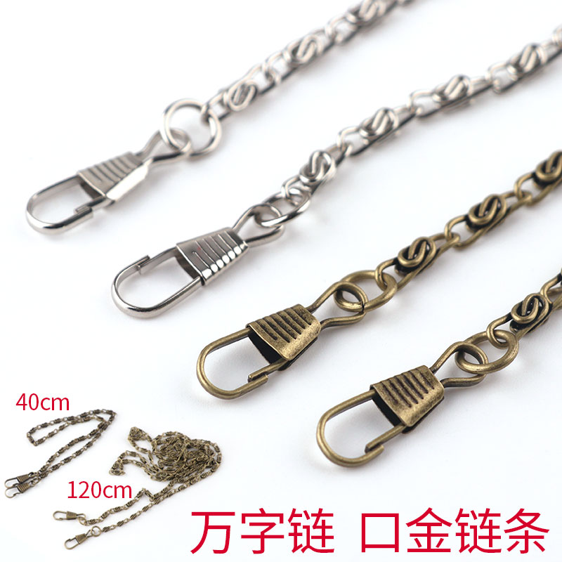 挎包链子金口青古铜色银色手工