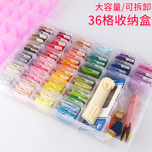 收纳塑料工具缠花十字绣