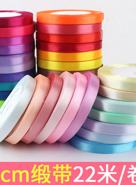 10毫米丝彩带粉黑色1cm儿童编发细带子丝绸礼物布料扎带蛋糕包装