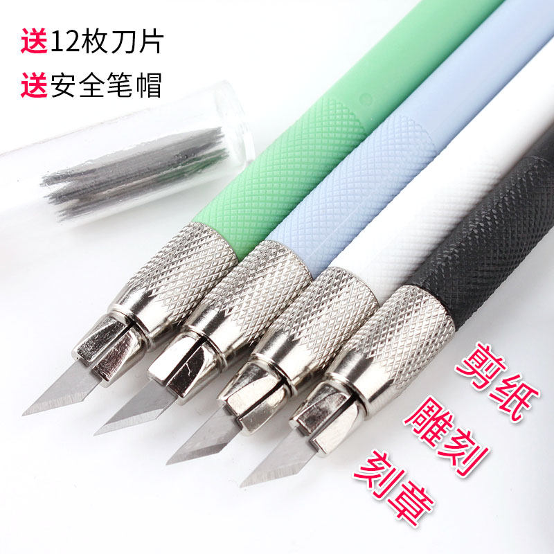 雕刻刀橡皮章雕刻笔刀手工木雕纸雕纸雕刀木雕刀小黑刻刀套装_虎窝淘