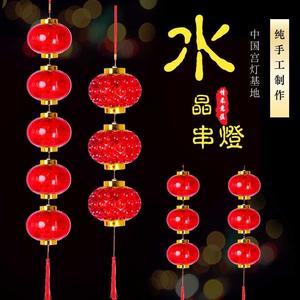 灯红灯克力饰亚灯笼亚克新年装饰节庆水晶插电连串led挂饰