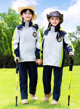 小学生校服冲锋衣三件套秋冬儿童班服运动会套装灰色幼儿园园服