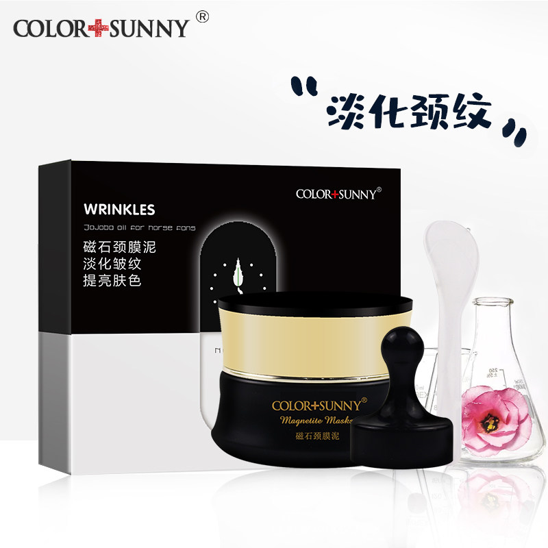 颈膜去淡化颈纹贴提拉紧致颈部美颈霜女嫩白护理磁石面膜抗老光滑