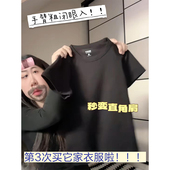 t恤女2026夏季 新款 修身 纯棉黑色正肩短袖 显瘦基础款 内搭打底上衣