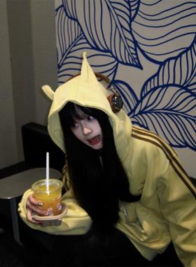 奶黄色耳朵设计感连帽卫衣女春秋宽松三条杠慵懒chic开衫拉链外套