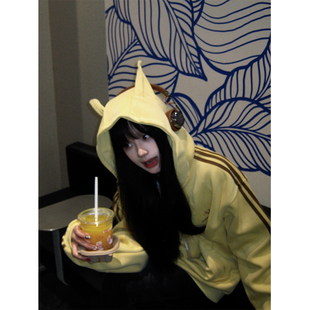 奶黄色耳朵设计感连帽卫衣女春秋宽松三条杠慵懒chic开衫拉链外套