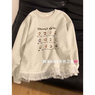 蕾丝拼接可爱kitty圆领卫衣女秋