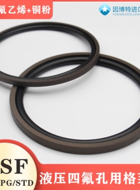 液压孔用格莱圈 600/700/710*8.1/9.5 聚四氟乙烯GSF/STD密封件