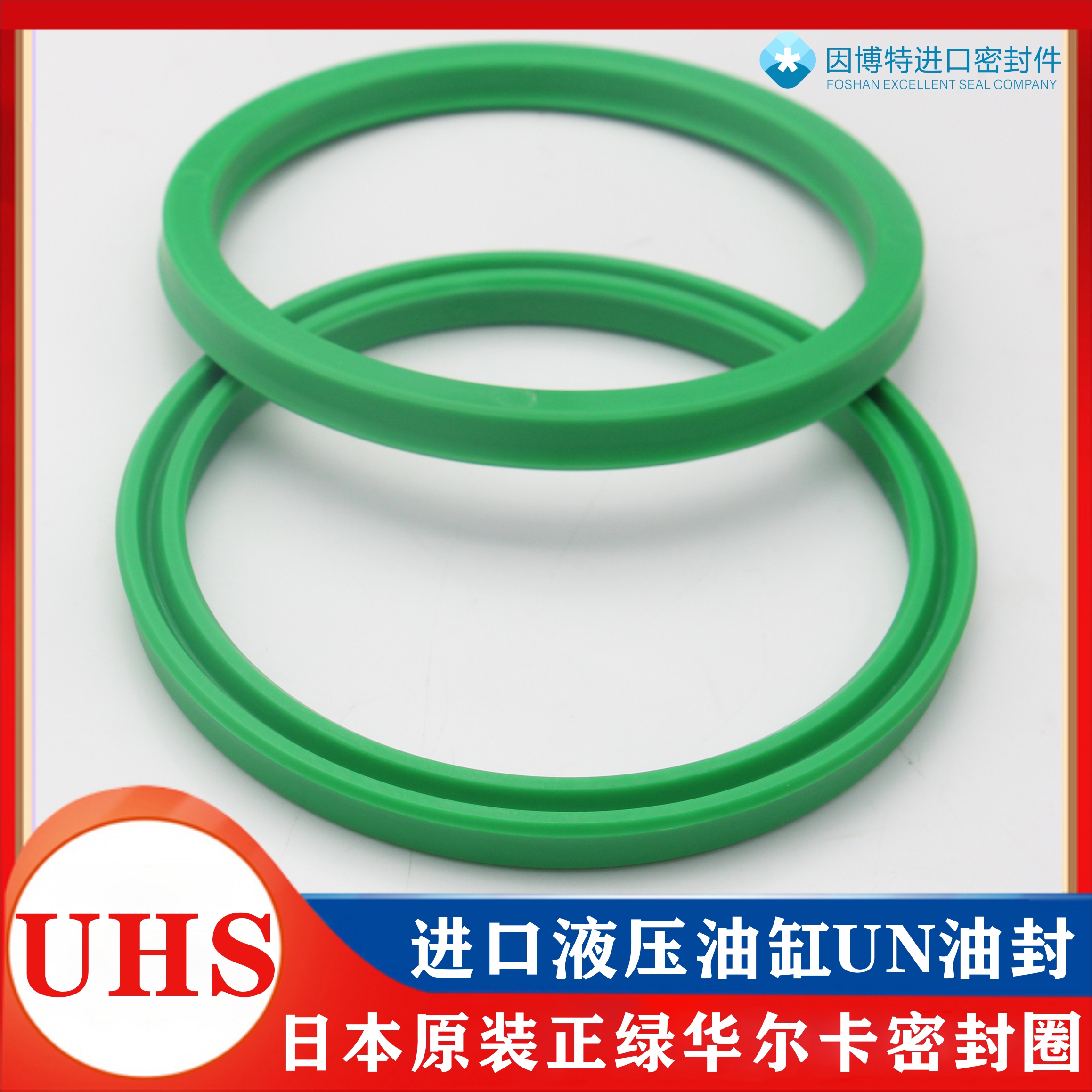 日本进口UHS液压油缸UN油封